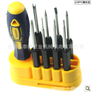 Exploit/开拓9PCS螺丝刀套装电脑维修工具040901拆卸拆机批头