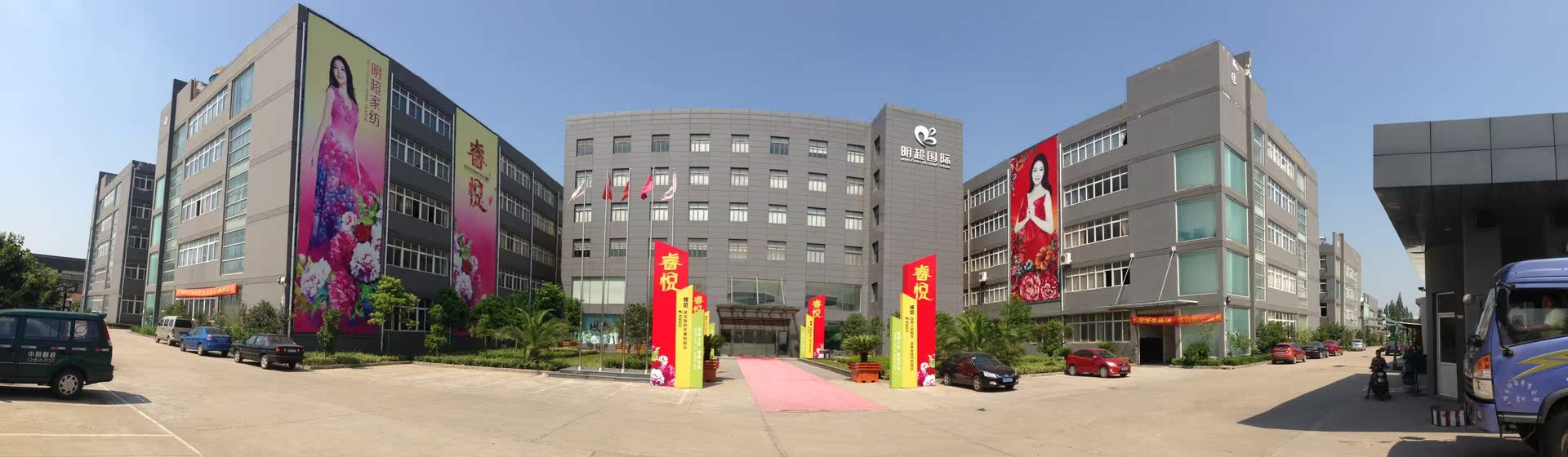 明超大门全景
