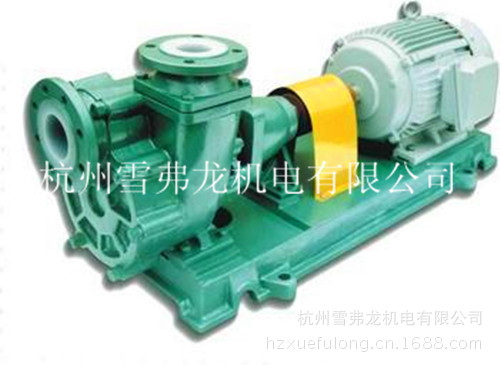 厂家直销  自吸式氟塑料泵  25FZB-20L氟塑料自吸泵