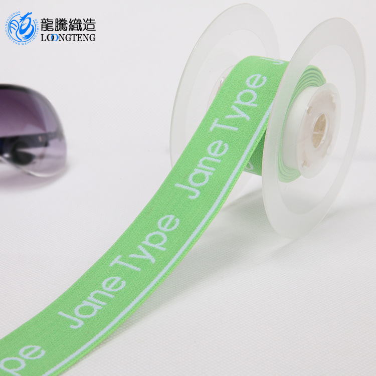 电脑提花橡筋带 绿底白字彩色跨境松紧带 字母logo做尼龙松紧带