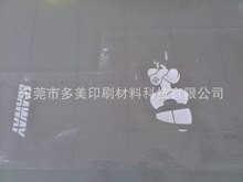 PPzƬzӡˮī PP PVC PETzƬzWӡˢī TPUˮī