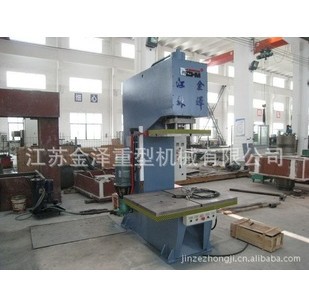 【精品推荐】单柱液压机 四柱液压机 江苏淮安油压机厂家生产