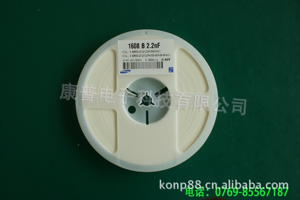 贴片电容  222K 50V X7R 0603