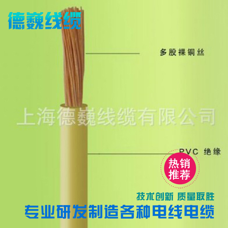 直销低压高温电线 日标薄壁PVC绝缘AV线 汽车连接线批发
