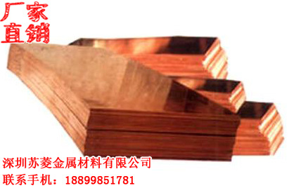 镀金 镀锡 镀银 镀镍 镀锌 镀铜 镀铬 锡磷青铜带,箔,片,板,排,卷