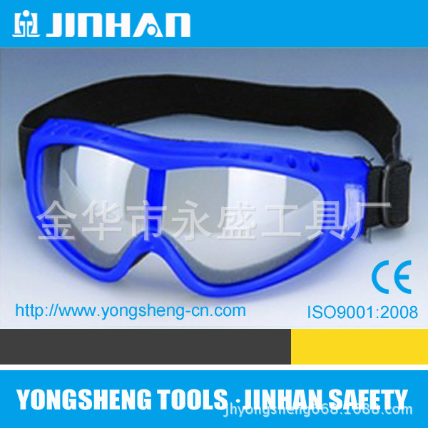 厂家直销防护眼镜滑雪眼镜防冲击眼镜强化防雾眼镜