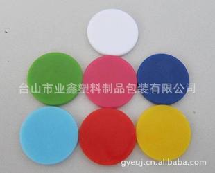 �����I�a��23*2mm��ɫ�I�a������С�AƬ�����zС�AƬ