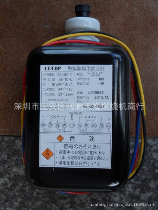 销售日本LECIP G7023 2C 燃气燃烧机高压点火器