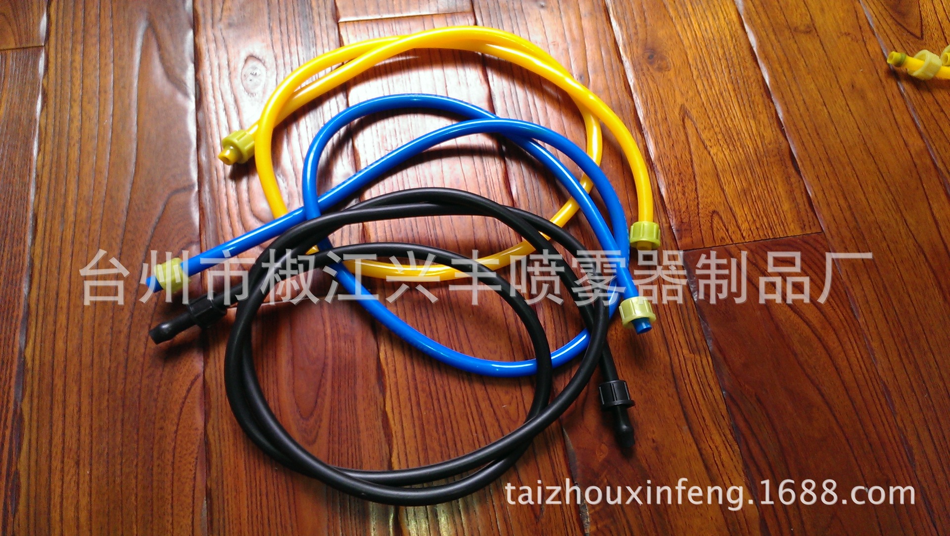 JG-08  电动喷雾器胶管 蓝色 黄色 红色  喷雾器配件