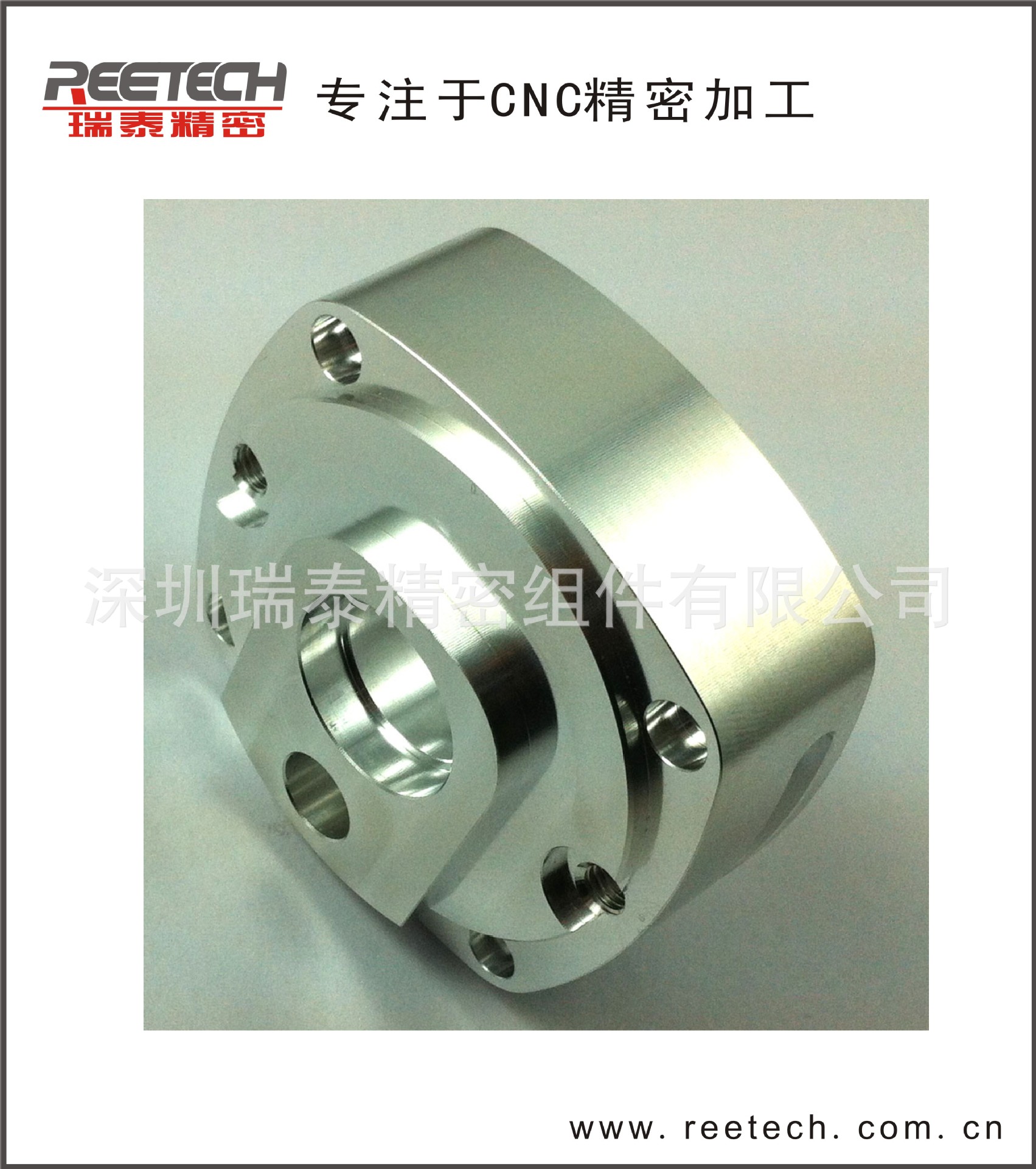 深圳CNC加工 四轴CNC加工 CNC加工厂 CNC加工中心