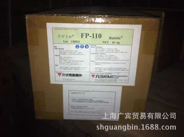 ������������Ӧ�ձ����͸�Ч��±��ȼ��FP-110��FP-100