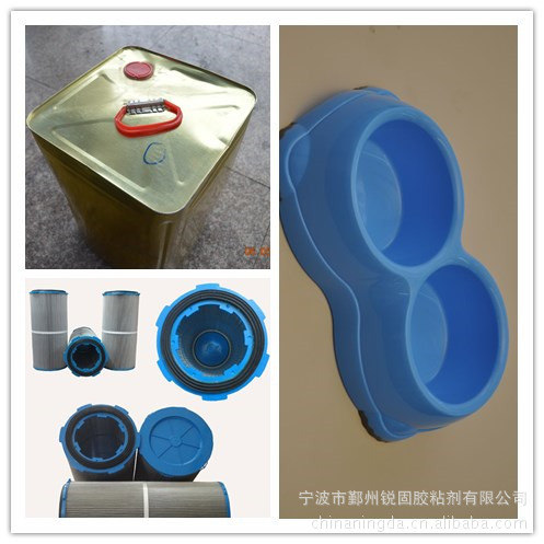 【环保】锐固 PP聚丙烯塑料专用胶水