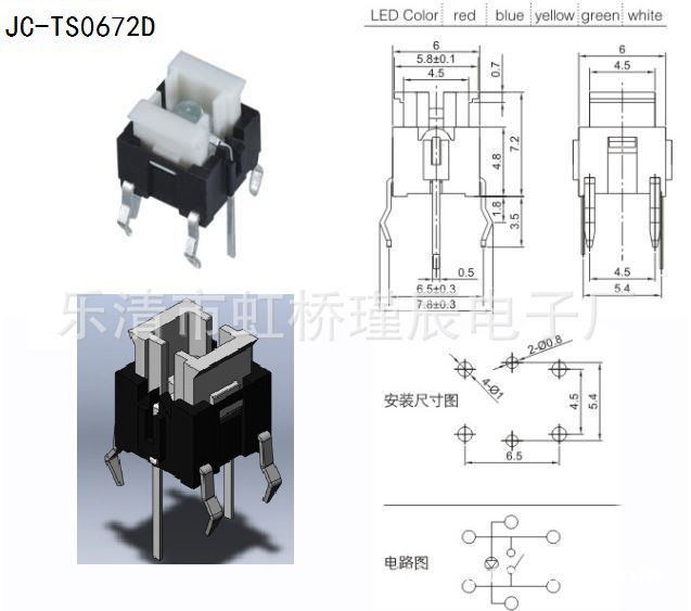 6x6x7.2带灯