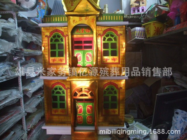 金楼1