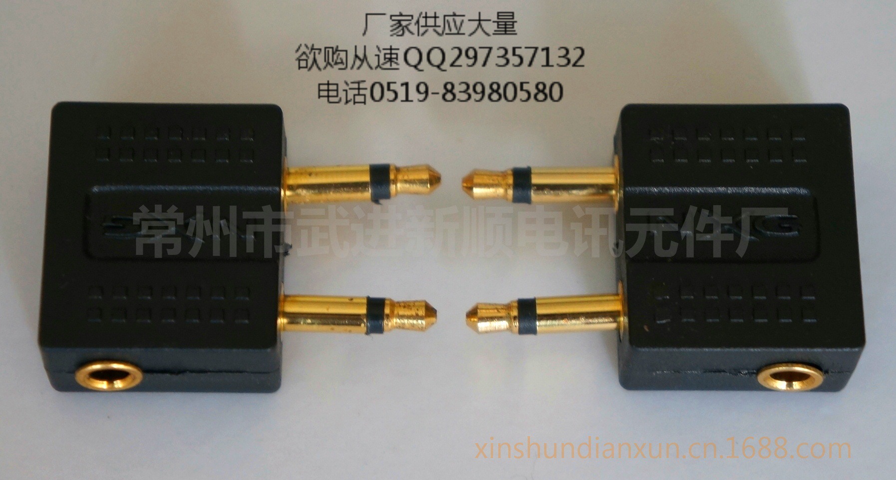 厂家直销 优质3.5音频转接插头 航空耳机转换插头 飞机插头