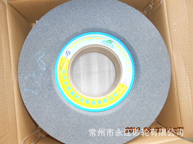 1040磨床砂轮无心磨床砂轮棕刚玉陶瓷砂轮350*125*127双面凹砂轮-阿里巴巴