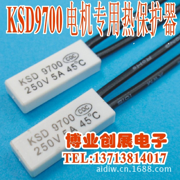 供应宠物加热垫KSD9700 热保护器/温度开关/温控器 70度 80度