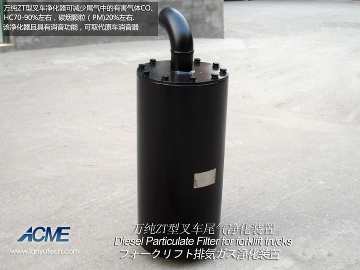 阻抗复合式消声器