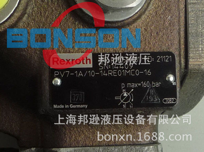 PV7-1A/10-14RE01MC016