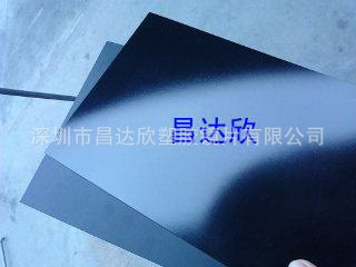 黑色870阻燃防火薄膜 黑色防火阻燃FR870薄膜卷材 防火麦拉片