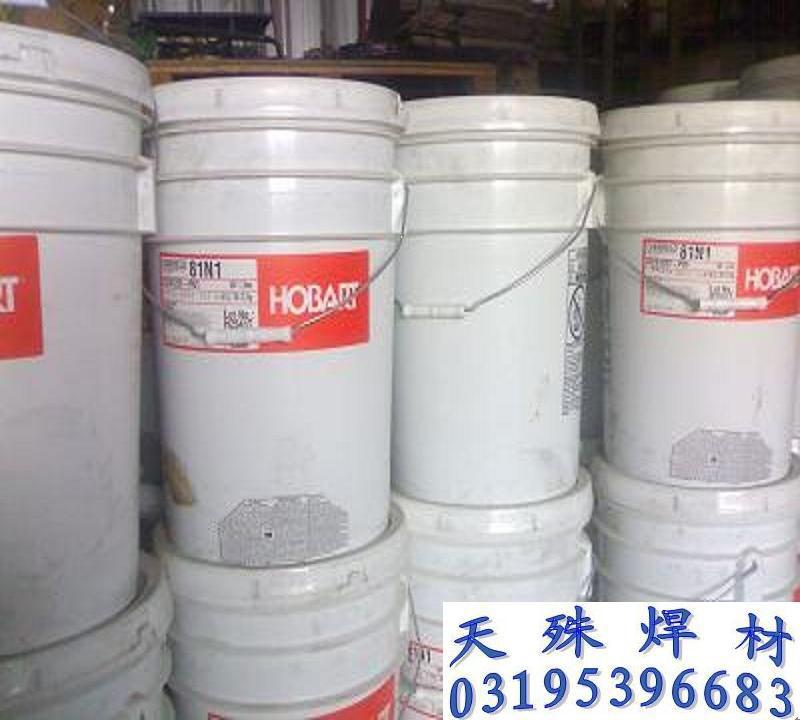 进口E71T8-Ni1管道焊丝