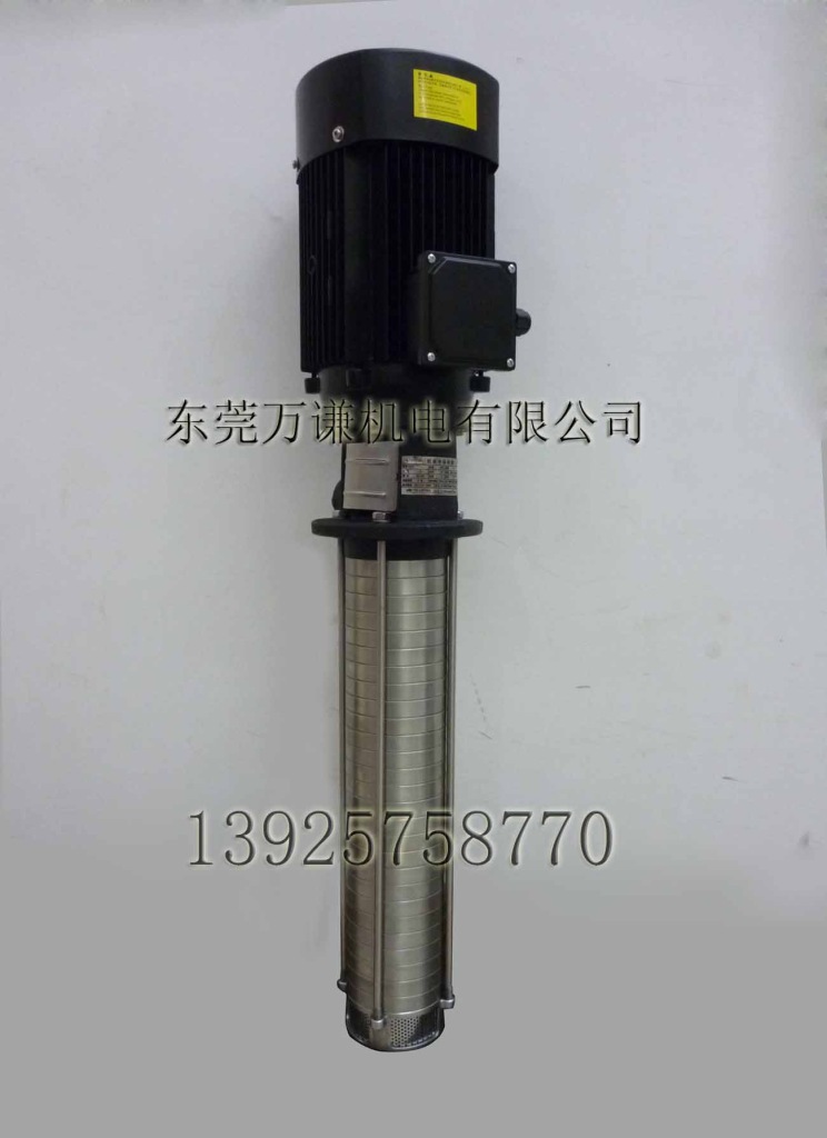 浸入式轻型不锈钢多级离心泵 高压机床冷却水泵油泵 机床切削油泵