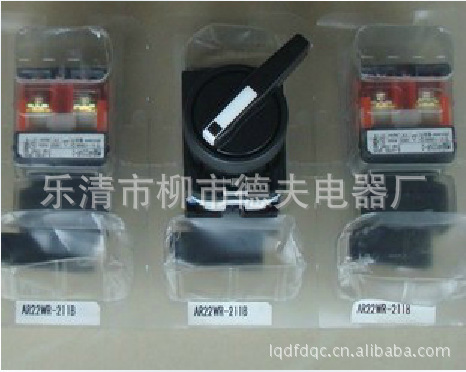选择开关AR22WR-210B  AR22WR-211B