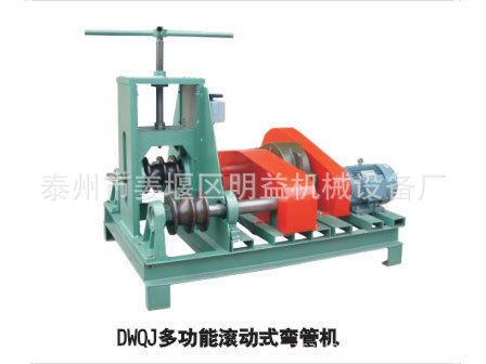 DGWQJ-G168多功能滚动式弯管机，电动落地式滚动弯管机