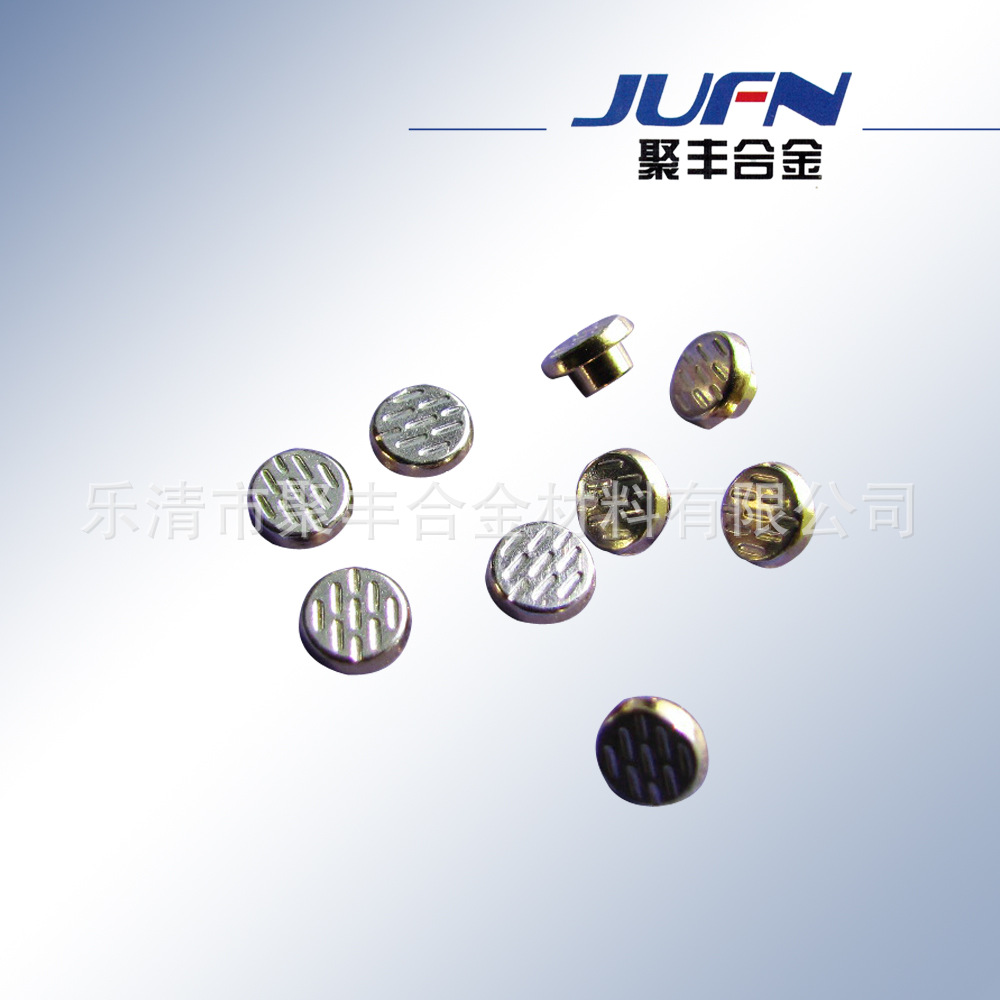 供用银触点   长期有货