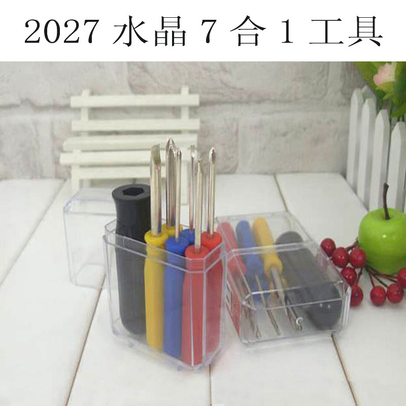 手动螺丝刀 电脑主修维修组合工具 多用工具  2027水晶7件套工具