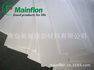 ��c����5mm���ķ���ϩ��0.5mm�p������Ƭ�ṩ�z�y���ϸ��C�䰸
