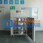 【大量供应 质量可靠】吴江台达固化烘箱、固化炉、恒温烘箱