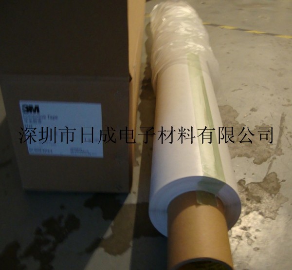 现货3M 9725导电胶 深圳3M9725导电胶 白色丙烯酸无纺布导电胶带