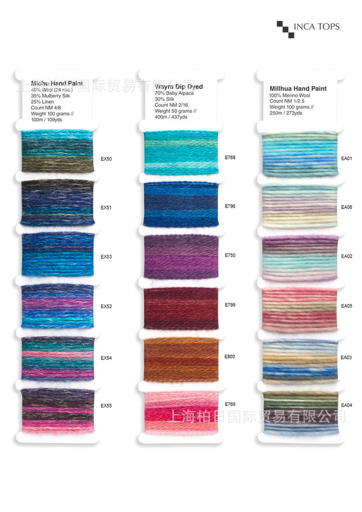 美利奴羊毛线 手绘羊驼绒线 手编羊驼线 羊驼绒线  羊驼绒手编线