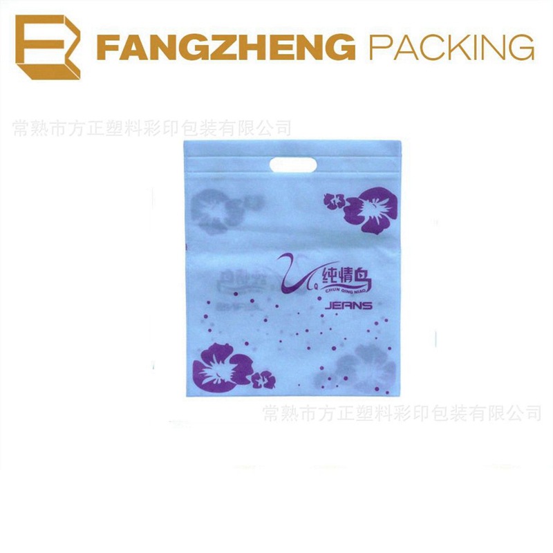 厂家供应各种塑料手提袋塑料薄膜 pepo ppe塑料购物袋化妆品袋