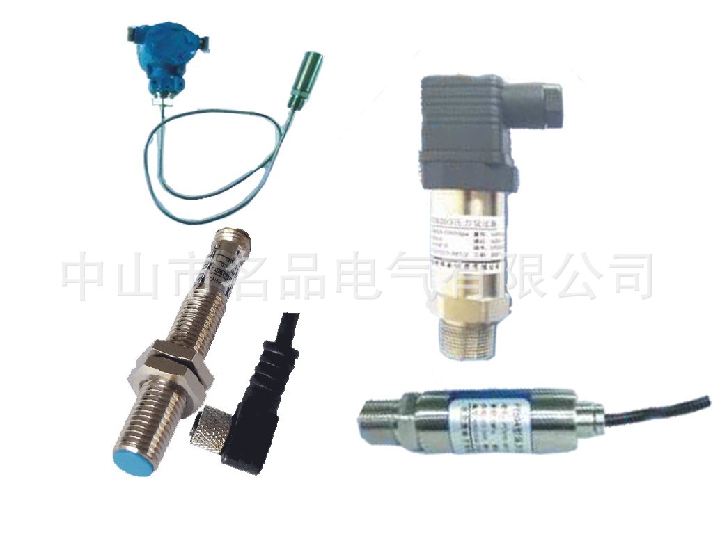 供应PL系列液位变送器