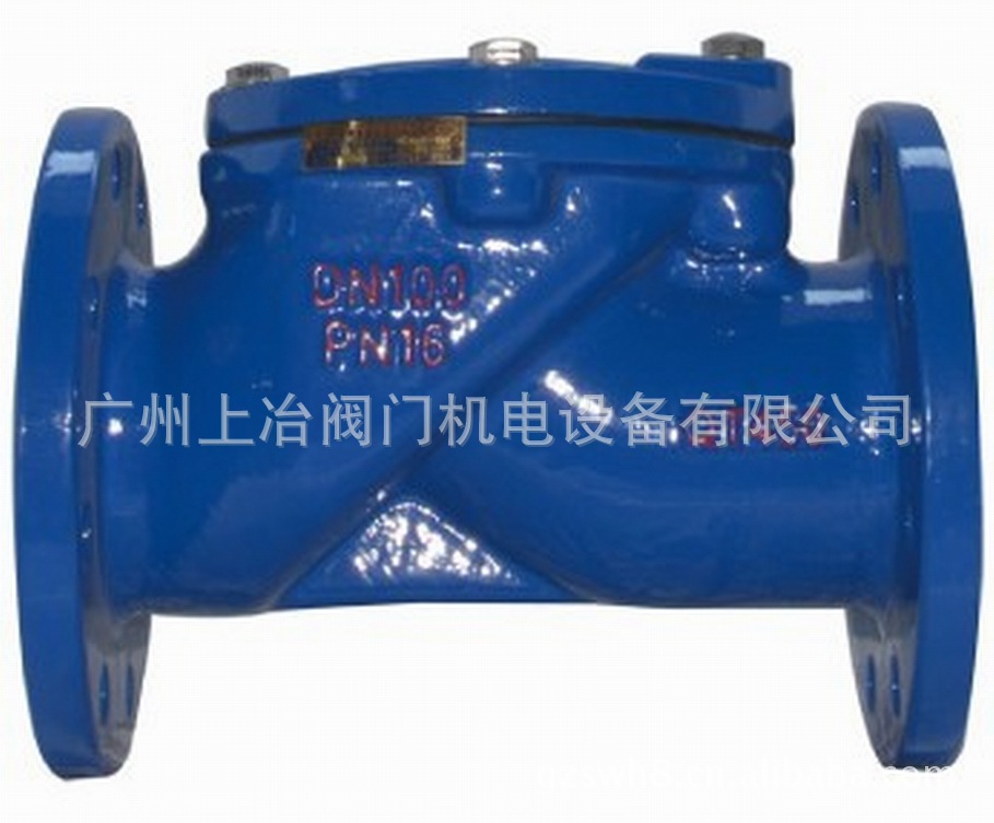 现货供应沈高/永秀/永业/燕山/上石/HC44X橡胶瓣止回阀缓闭式