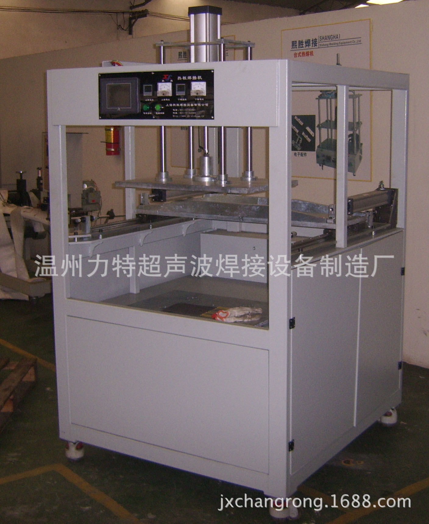 超声波熔接机，塑料焊接机，塑料玩具焊接机，超声波焊接机   