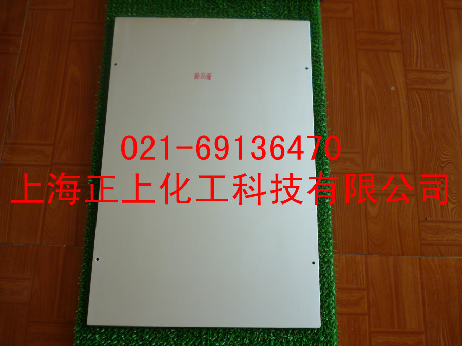 汞板、吸金汞板