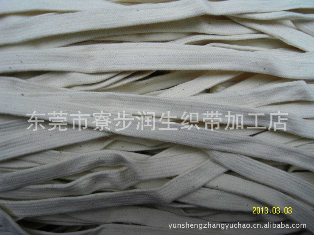 润生10~12mm款本白色棉扁绳\双层空心扁带
