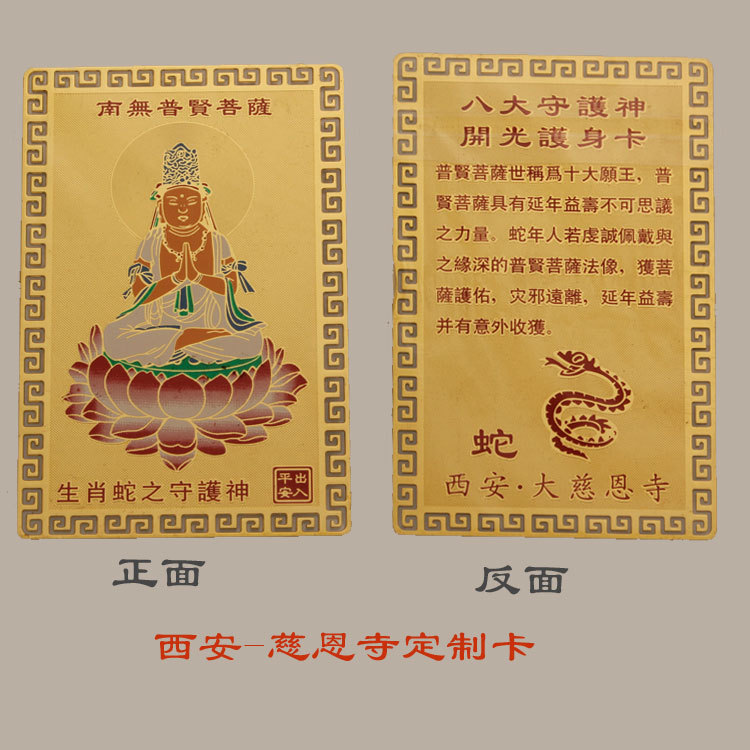 五台山纪念品：信仰与文化的力量