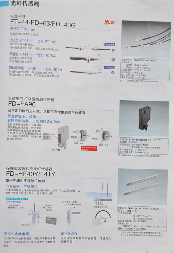  ���³��۹�Ӧ������FD-43G���������ƹ�Ӧ   �ֻ�����