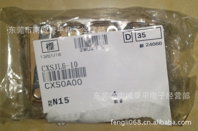 SMC原装全新正品气缸CXSJL6-10