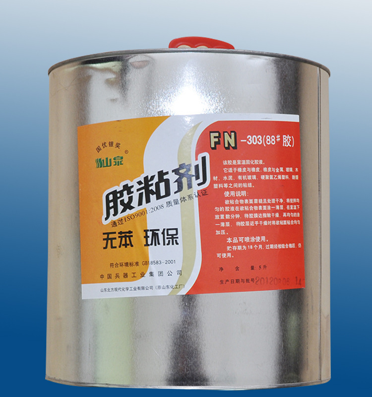 车用粘胶 东方山泉FN-303  汽车用粘胶厂家直销 价格从优