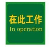 原厂供应 现货供应 20kv绿色绝缘胶垫