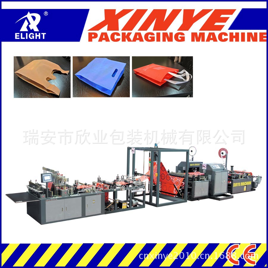 无纺布制袋机  XY400/600/700/800型号机 （欣业机械）