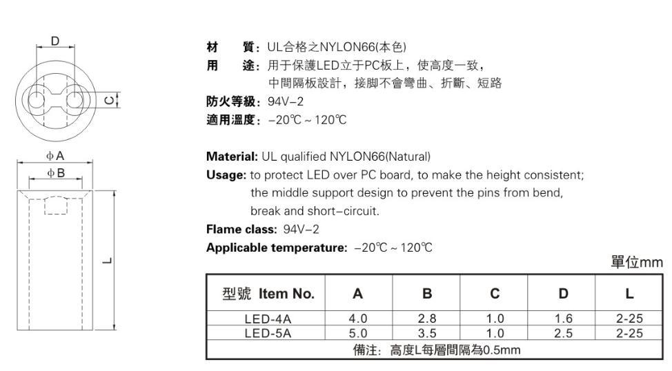 LED间隔柱图纸11