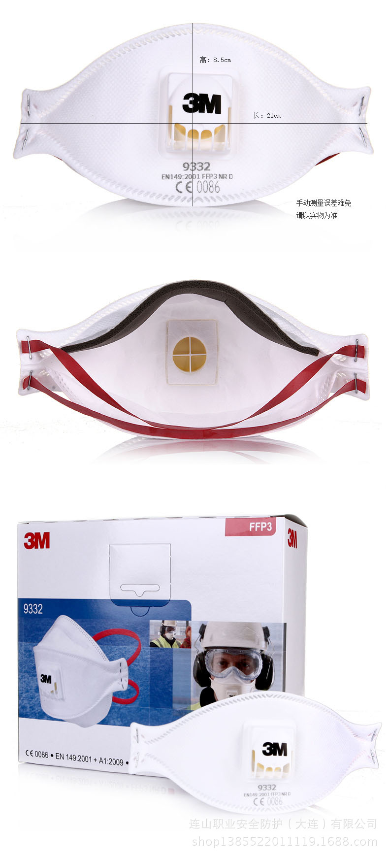 Masque anti pollution - Protection respiratoire - Ref 3404287 Image 17