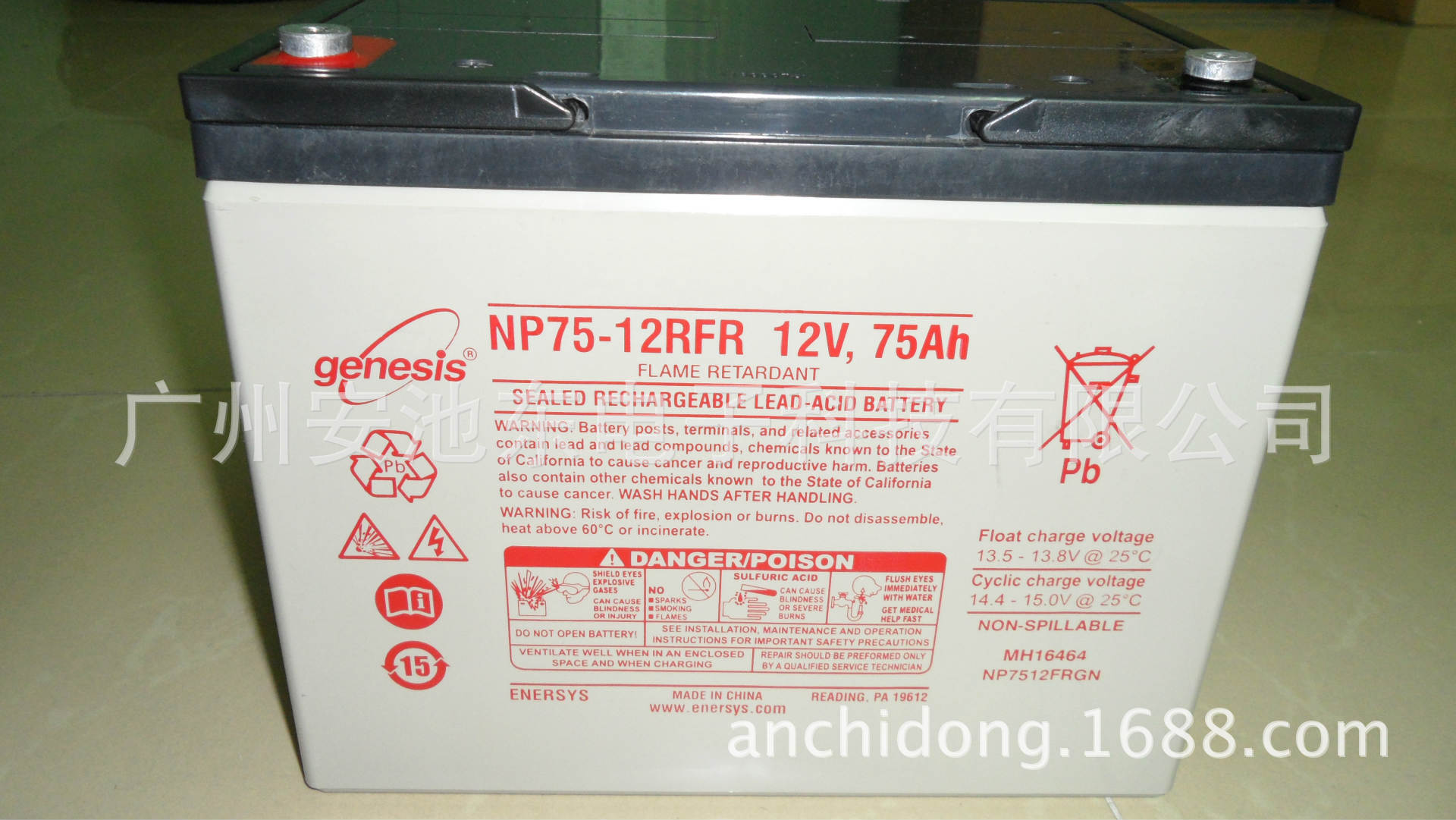 华达蓄电池 艾诺斯电池 NP75-12RFR  12V75AH