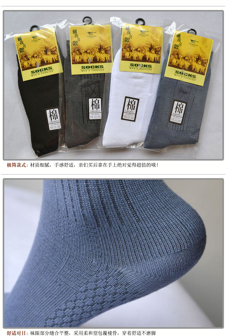 Chaussettes de sport - Ref 1071026 Image 12